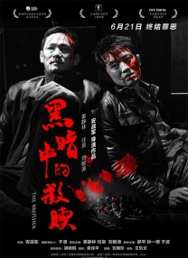 一区二区久久
